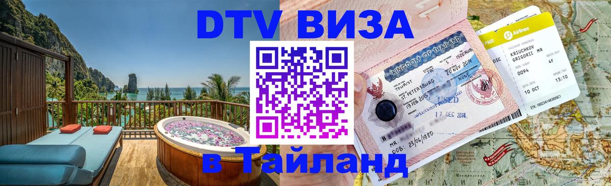 Оформление DTV визы под ключ: стоимость и тарифы, только загранпаспорт - Буэнос-Айрес  20.11.2025 